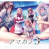 Amazon.co.jp: 「アマカノ~Second Season~」オリジナルサウンド